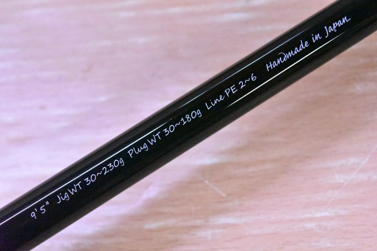 ゼナック ミュートス アキュラ 95H タイプR ZENAQ MUTHOS Accura スピニングロッド 2ピース ヒラマサ ブリ 青物 等