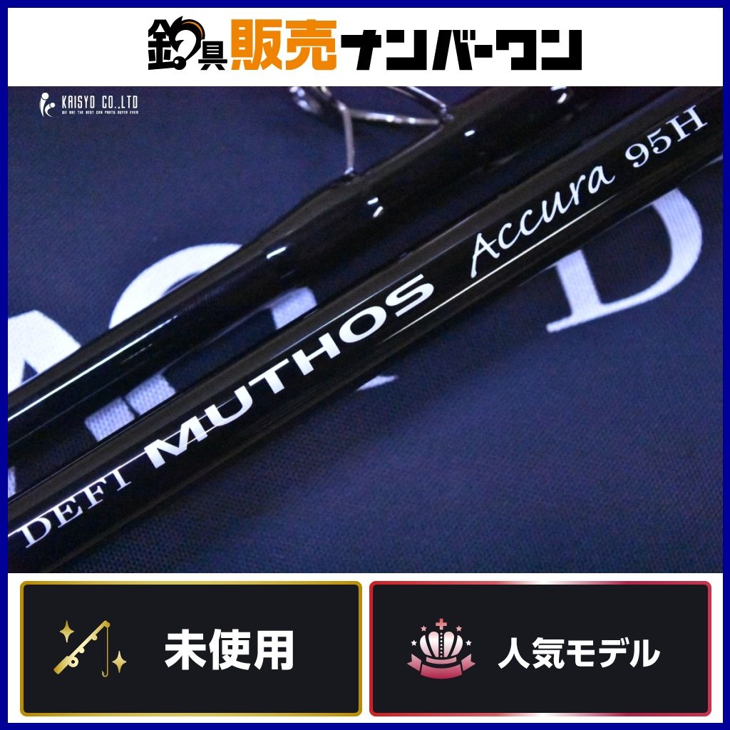 ゼナック ミュートス アキュラ 95H タイプR ZENAQ MUTHOS Accura