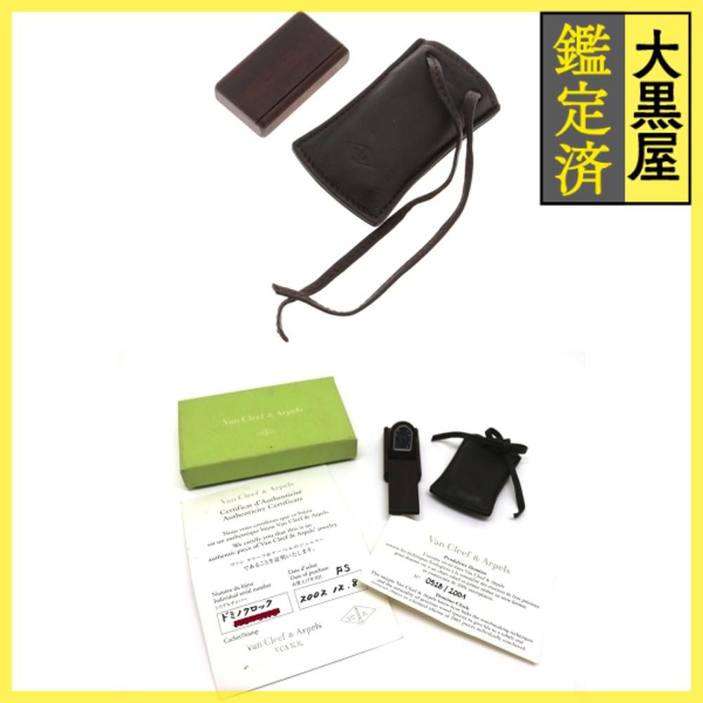  ヴァンクリーフ＆アーペル ドミノクロック - 200 腕時計(アナログ) 時計