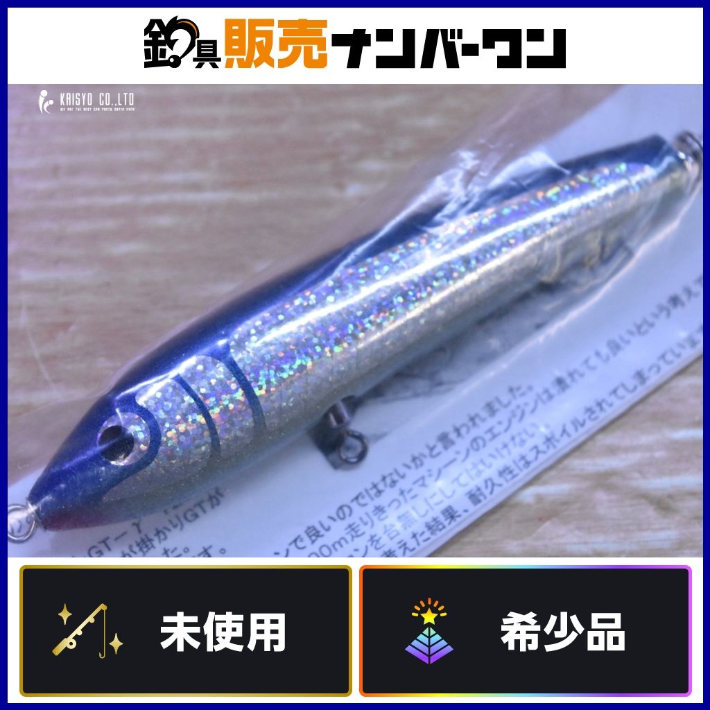 カーペンター ブルーフィッシュ 30-130 CARPENTER BLUE FISH オフショア キャスティング 釣り