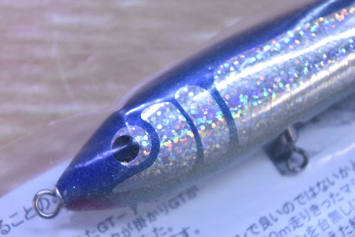 カーペンター ブルーフィッシュ 30-130 CARPENTER BLUE FISH オフショア キャスティング 釣り