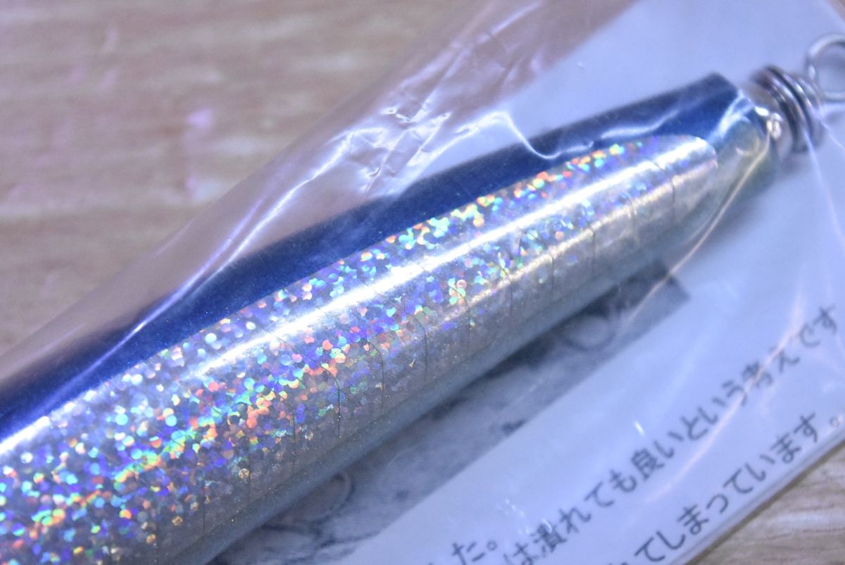 カーペンター ブルーフィッシュ