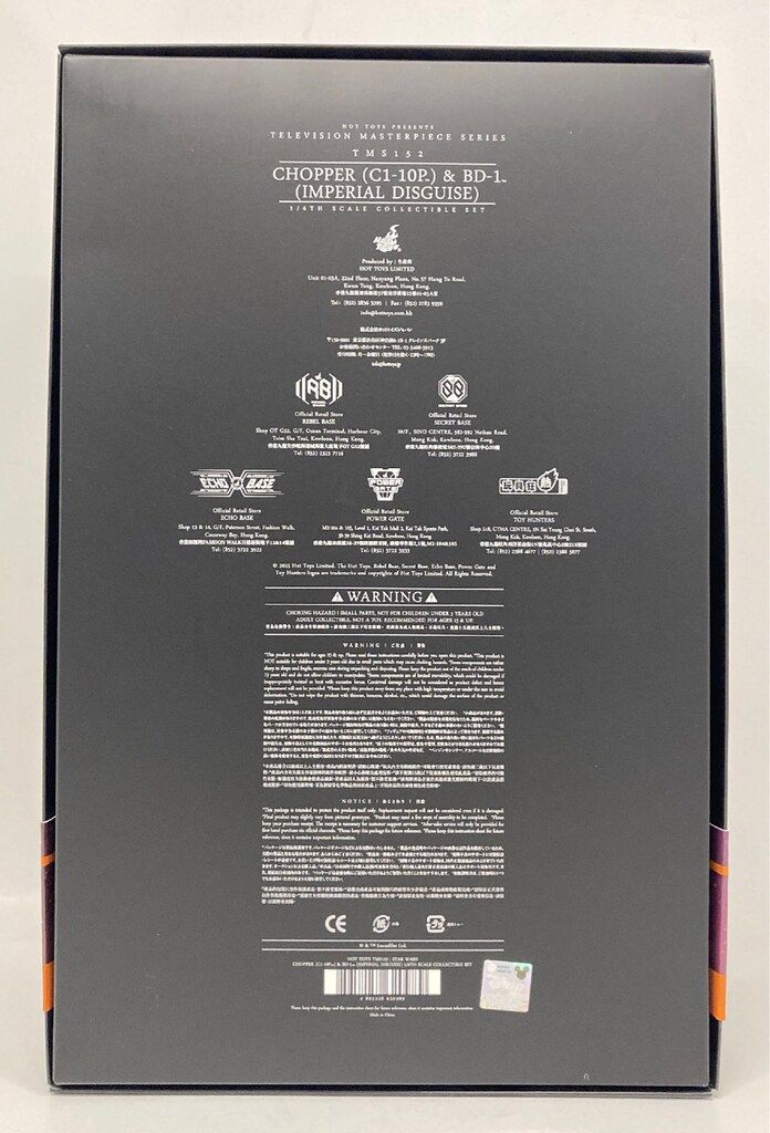 HOTTOYS SERIES CHOPPER C 1-10 P - BD-1 IMPERIAL DISGUISE