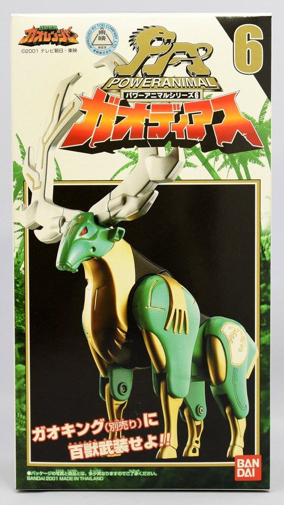 百獣戦隊ガオレンジャー　パワーアニマルシリーズ　ガオエイプ 百獣戦隊ガオレンジャー パワーアニマルシリーズSP ガオエイプ 新品未