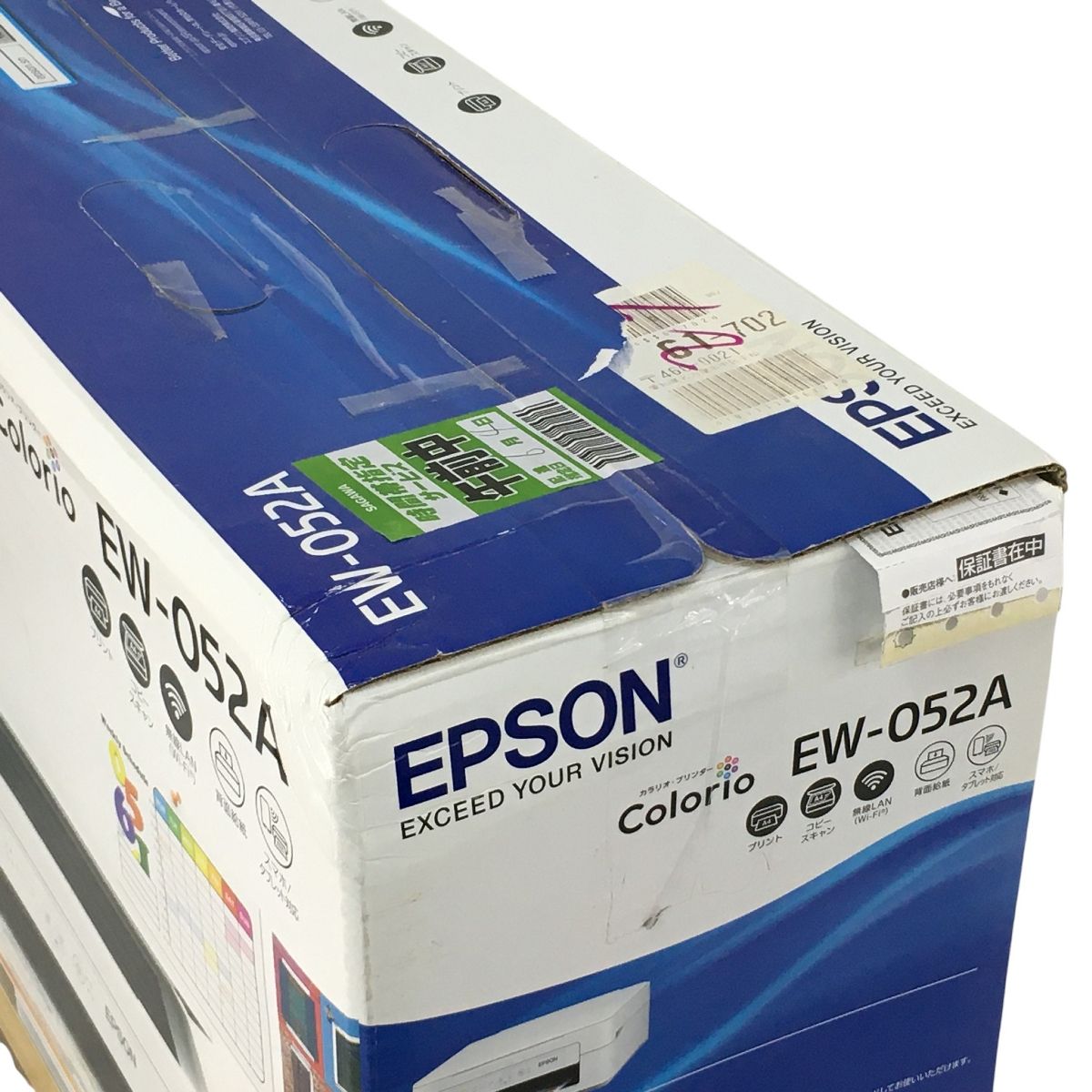 エプソン EPSON EW 052 A インクジェット複合機 colorio プリンター