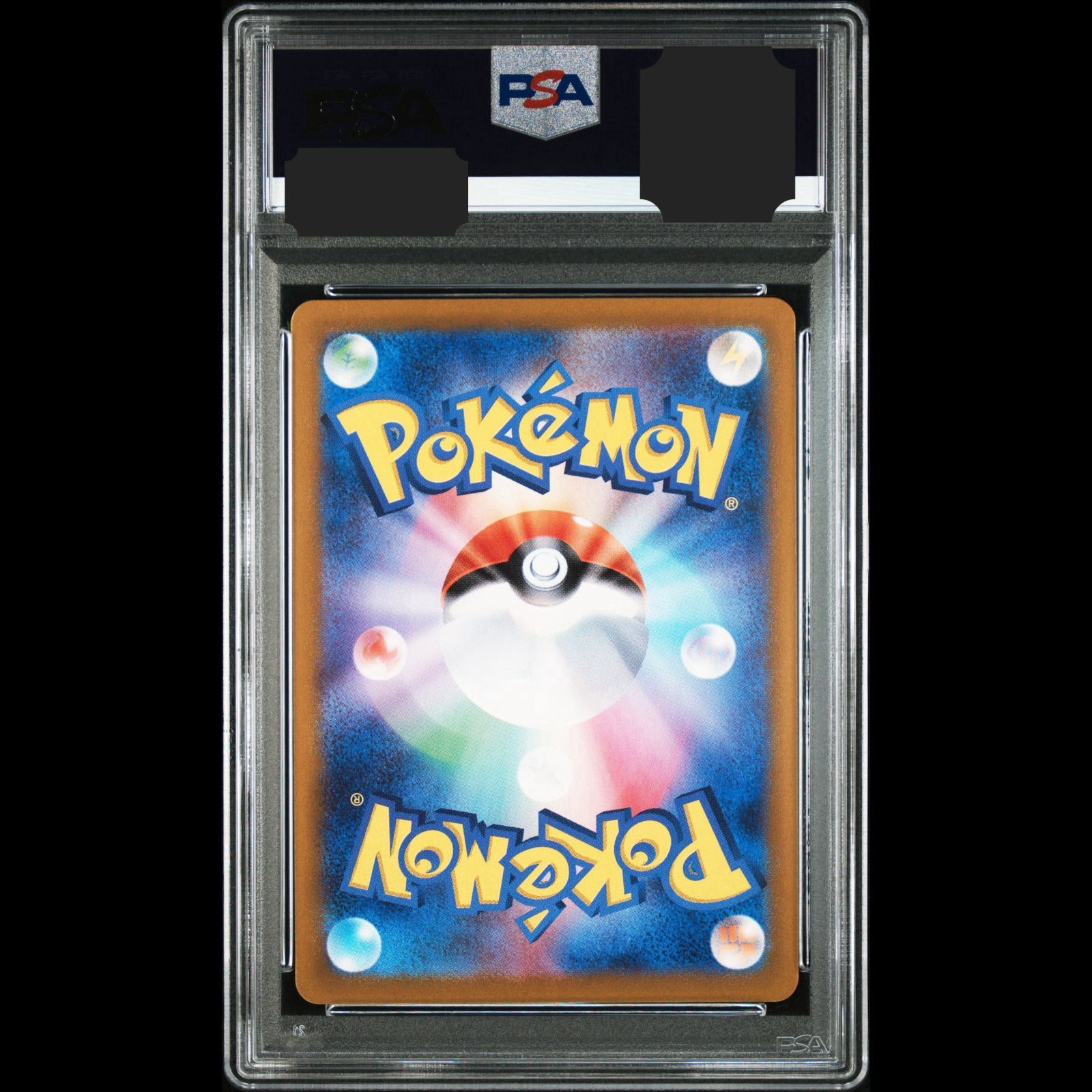 送料無料】ポケモンカード ゲッコウガex SAR PSA10 PSA鑑定 sv5a 090
