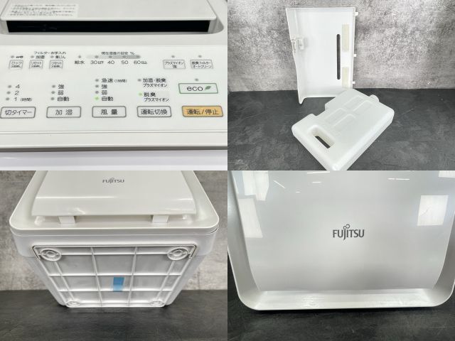 加湿脱臭機 【中古】動作保証 FUJITSU 富士通ゼネラル PLAZION DAS