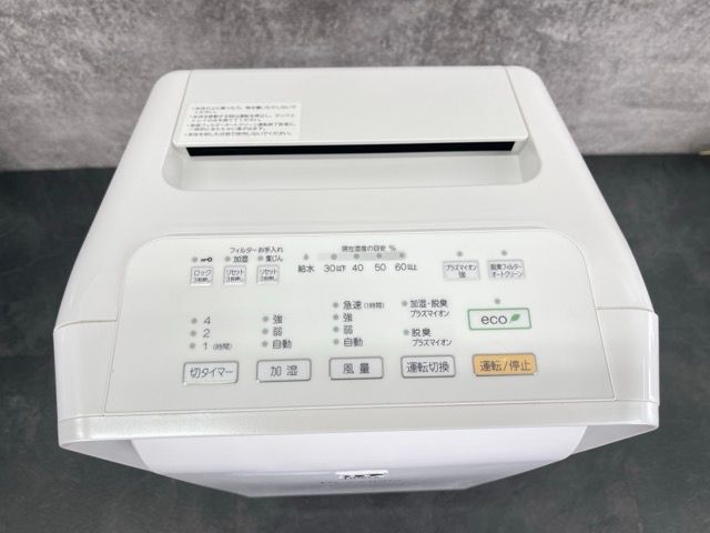 加湿脱臭機 【中古】動作保証 FUJITSU 富士通ゼネラル PLAZION DAS