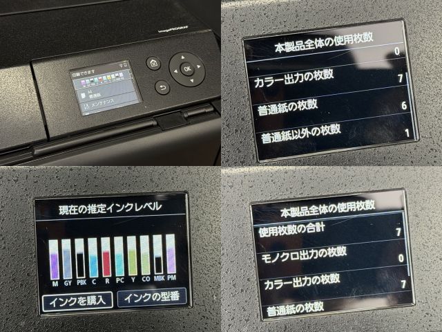  Canon image PROGRAF PRO G 2 インクジェットプリンター キャノン 111018 23218 インクジェットプリンター プリンター 複合機本体