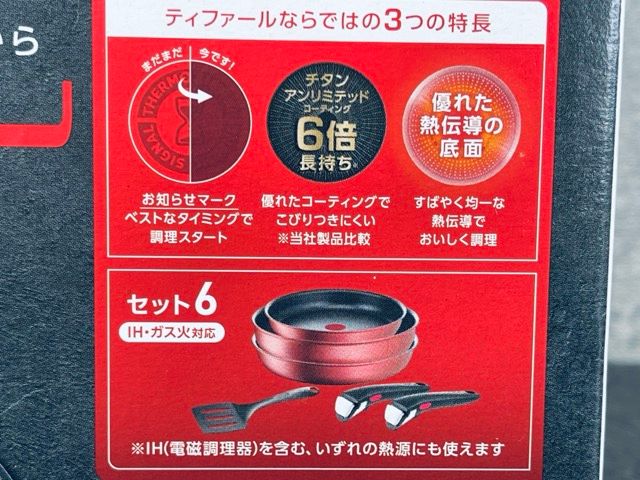 インジニオネオ