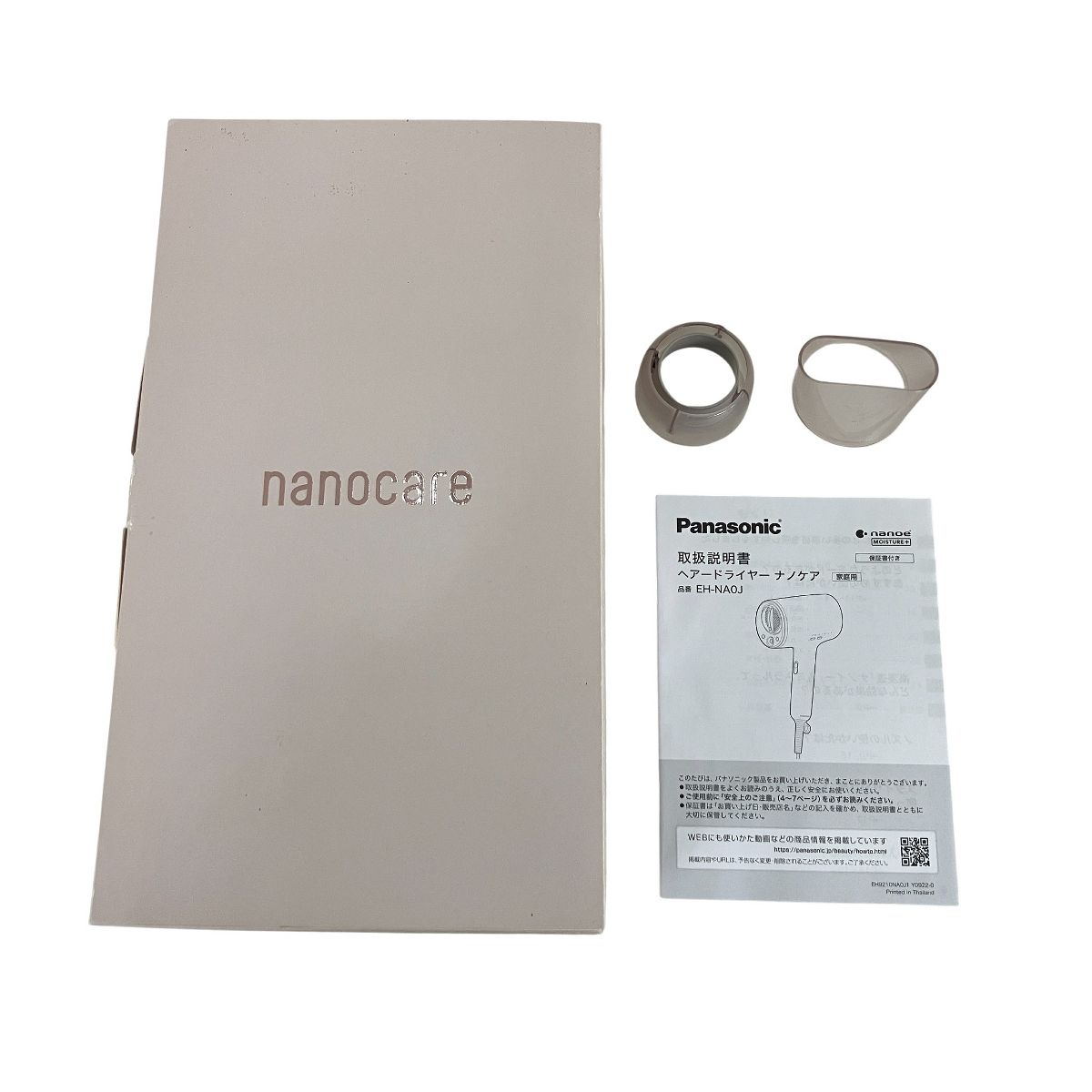 Panasonic EH-NA 0 J ヘアードライヤー ナノケア 製