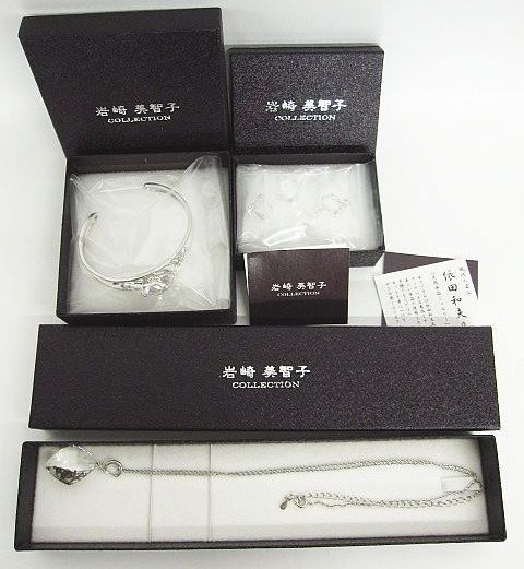 3点セット 岩崎美智子 ネックレス バングル イヤリング 依田和夫 天然水晶ジュエリー LF 0001-1116-4