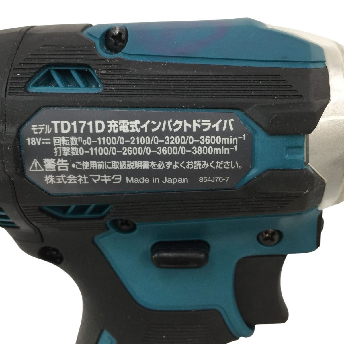 makita