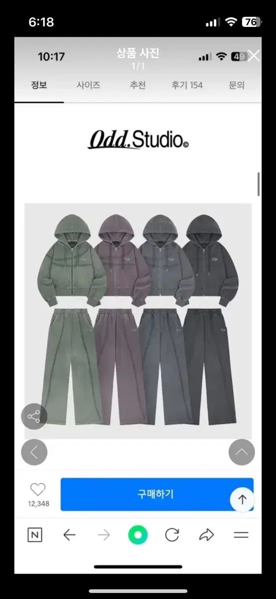 ODD STUDIO オッドスタジオ セットアップ ピグメント カットオフ フード セットアップ