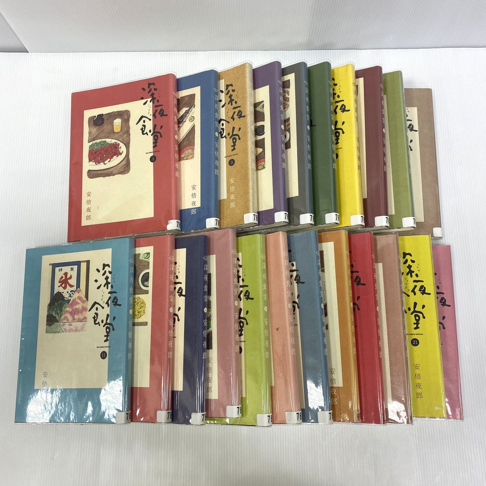 深夜食堂計17巻セット レンタル DVD 匿名配送 深夜食堂第一部〜第五部+