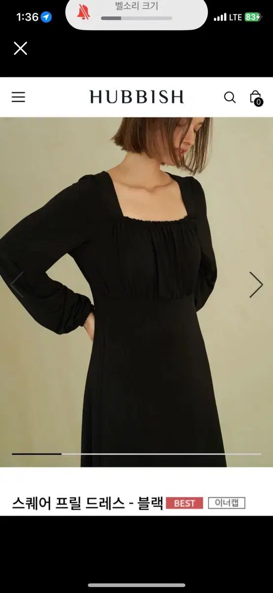 HUBBISH 허비쉬 Starship Square スタシ フリル ブラック ドレス インナーキャップ