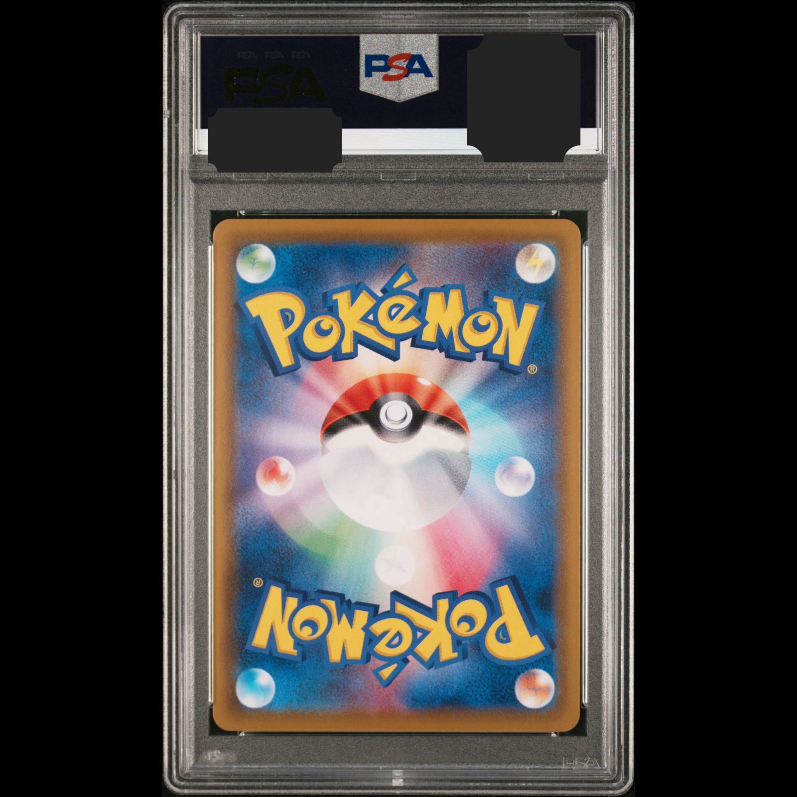 送料無料】ポケモンカード グレイシアVMAX HR PSA10 PSA鑑定 s6a 091