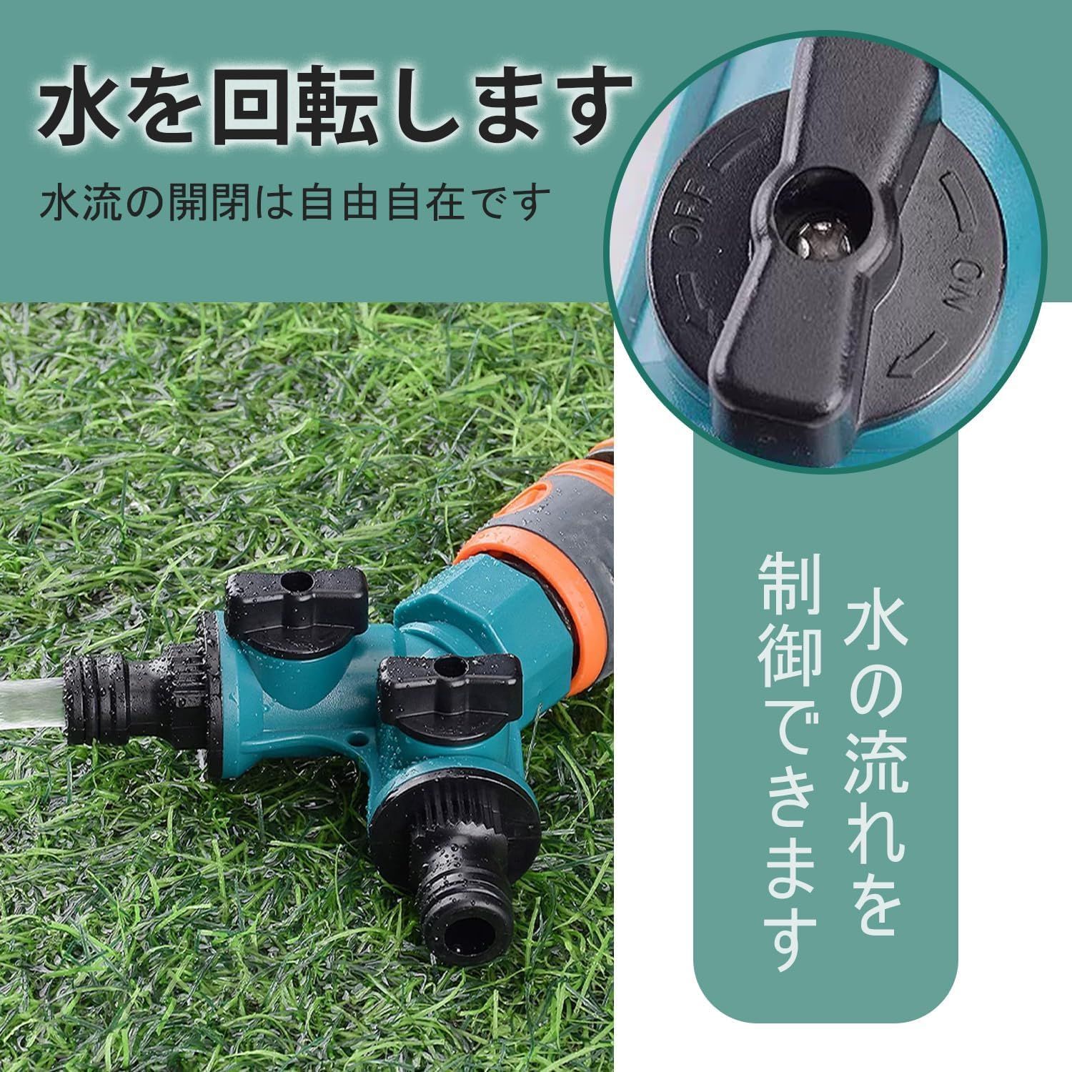 CHYG 蛇口 ホース 散水コネクタ 蛇口 直接 蛇口分岐 ホース分岐