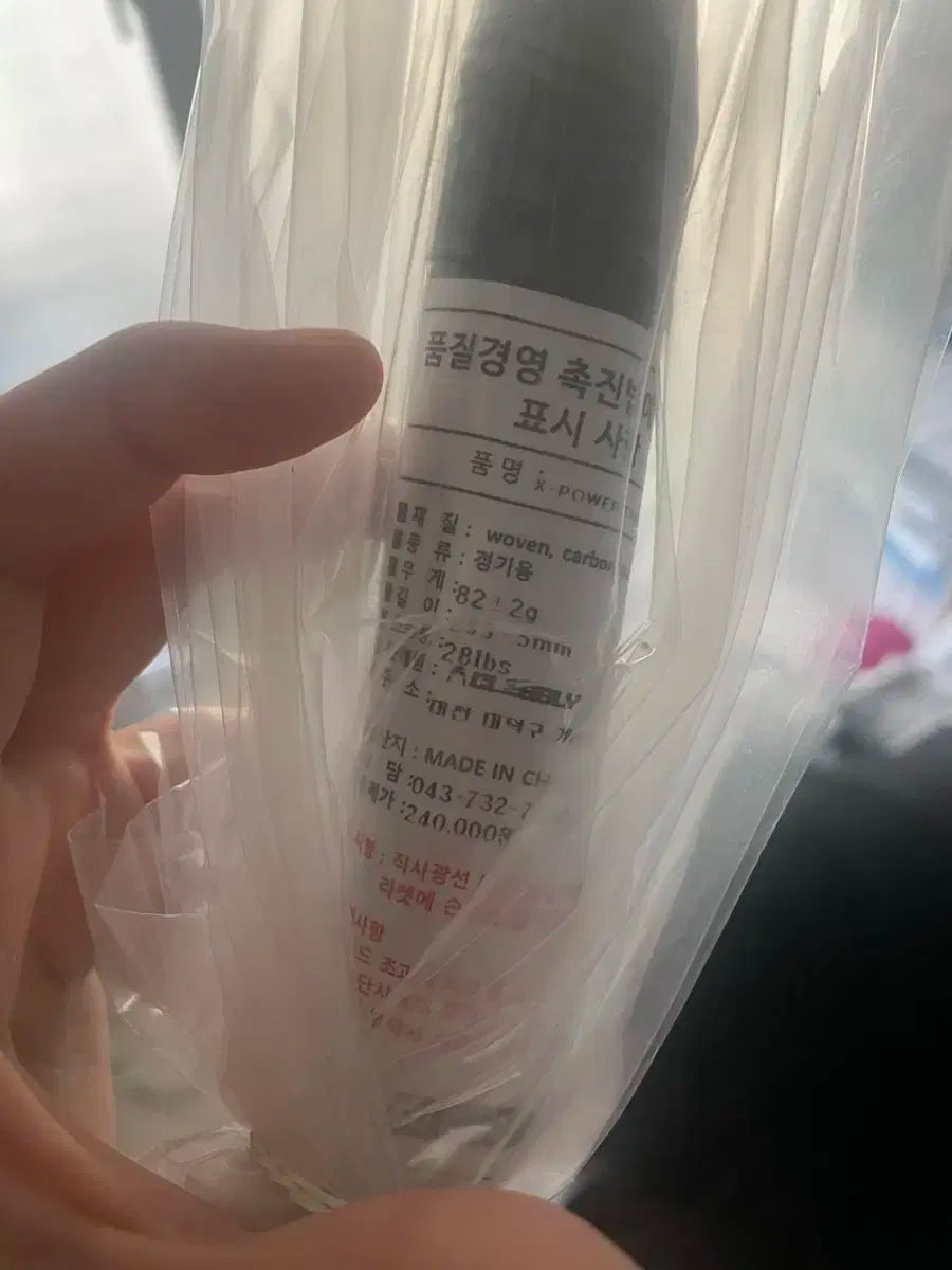 CLESSLY バドミントン ラケット