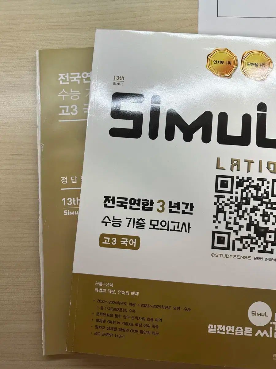 限定品】 法政大学ラグビー部 ウォームアップウェア