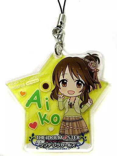 中古】雑貨 高森藍子 アクリルストラップ 「アイドルマスター