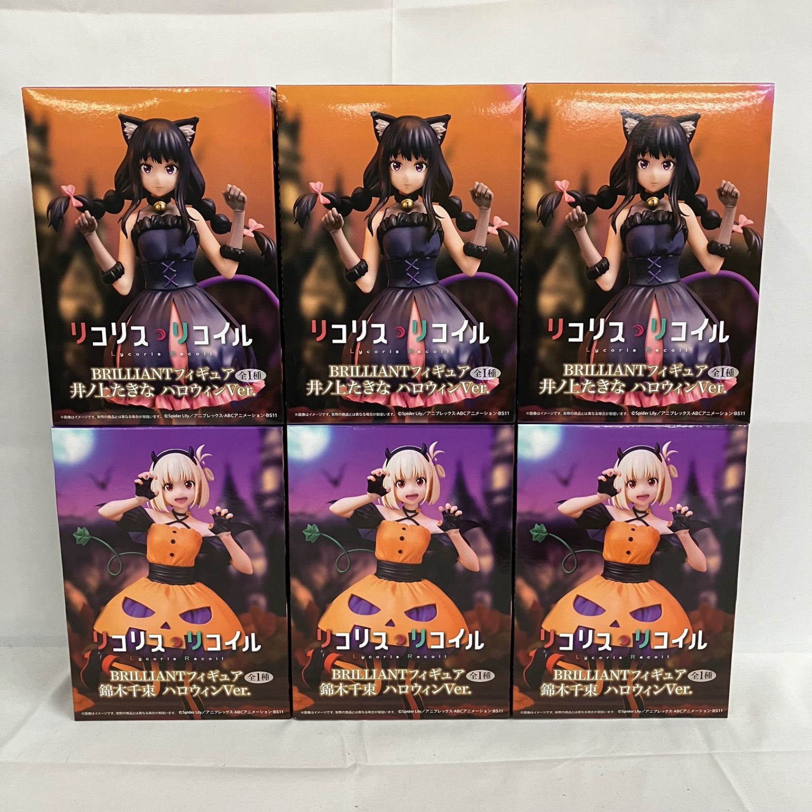 未開封 リコリス・リコイル BRILLIANT 錦木千束 井ノ上たきな