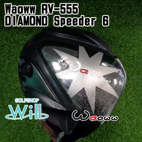 ドライバー ワオ Waoww RV-555 DIAMOND Speeder 6 S 0 8685