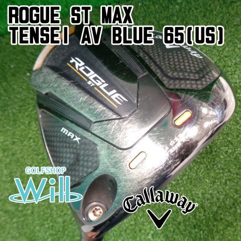 ドライバー キャロウェイ ROGUE ST MAX TENSEI AV BLUE 65 US S 9 8600