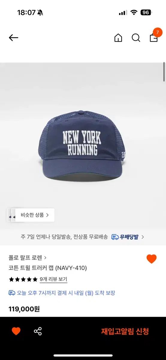 ポロ ラルフローレン コットン ツイル トラッカー キャップ