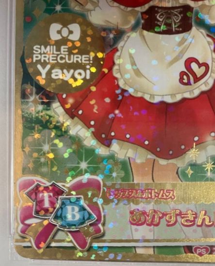 e@プリキュアデータカードダス@ あかずきんドレス PSA10 - メルカリ