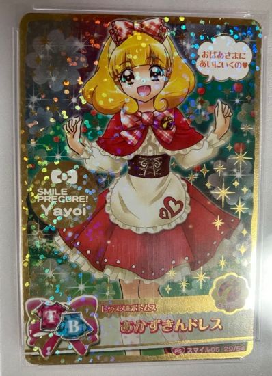 e@プリキュアデータカードダス@ あかずきんドレス PSA10 - メルカリ