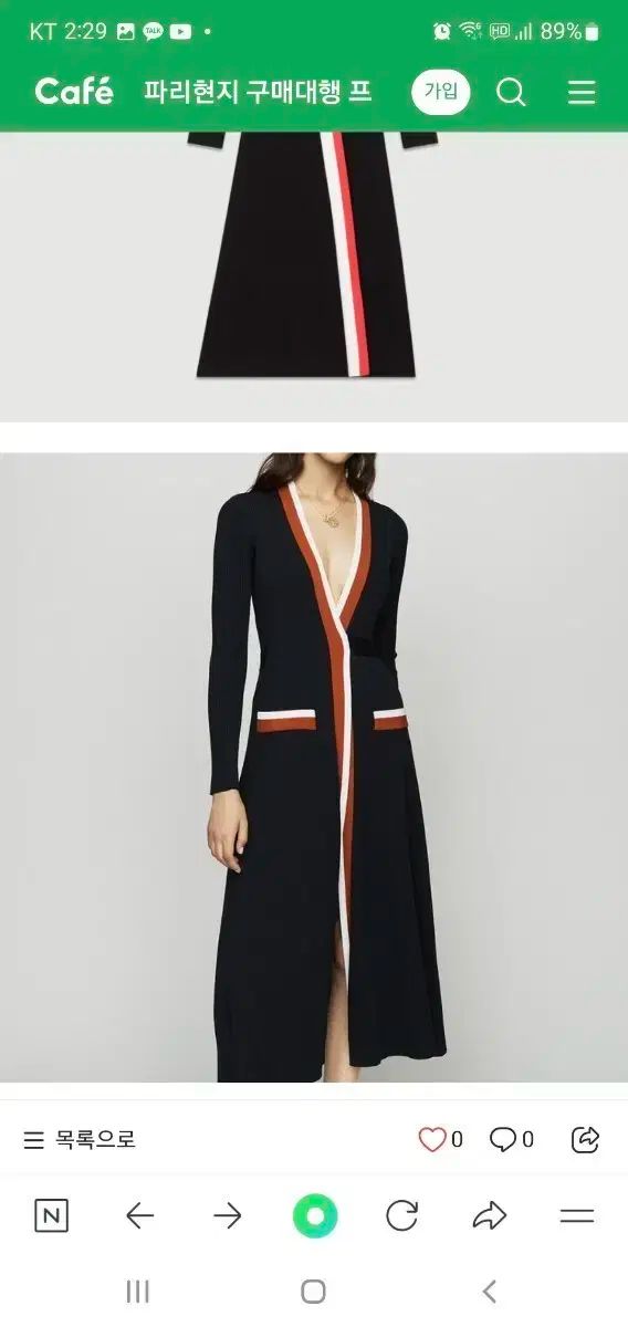 マージュ ロジアーナ ニット ゴージ ロング丈ワンピース