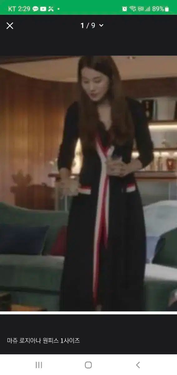 マージュ ロジアーナ ニット ゴージ ロング丈ワンピース