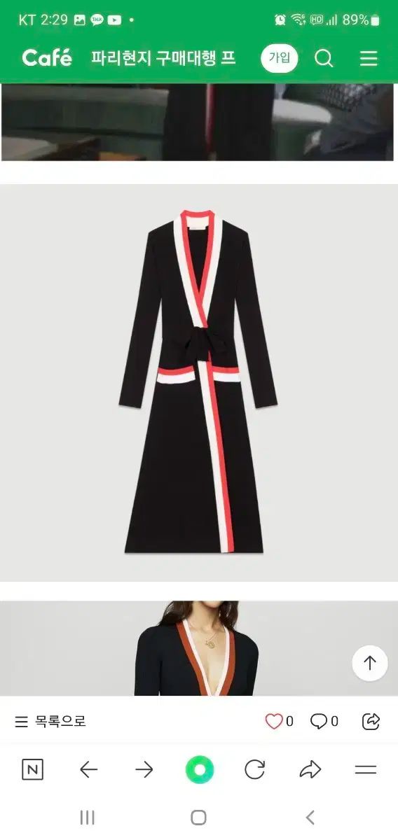 ゴージ ロング丈ワンピース