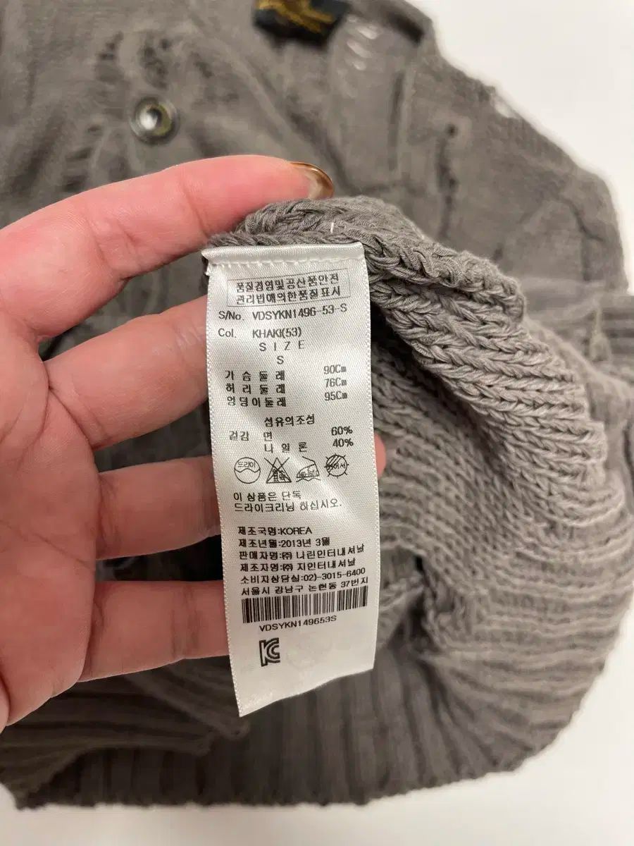 アシンメトリー