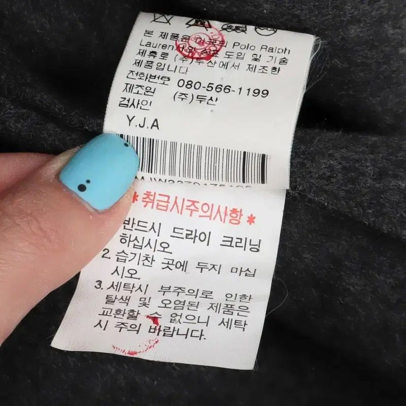 チャコール ウール