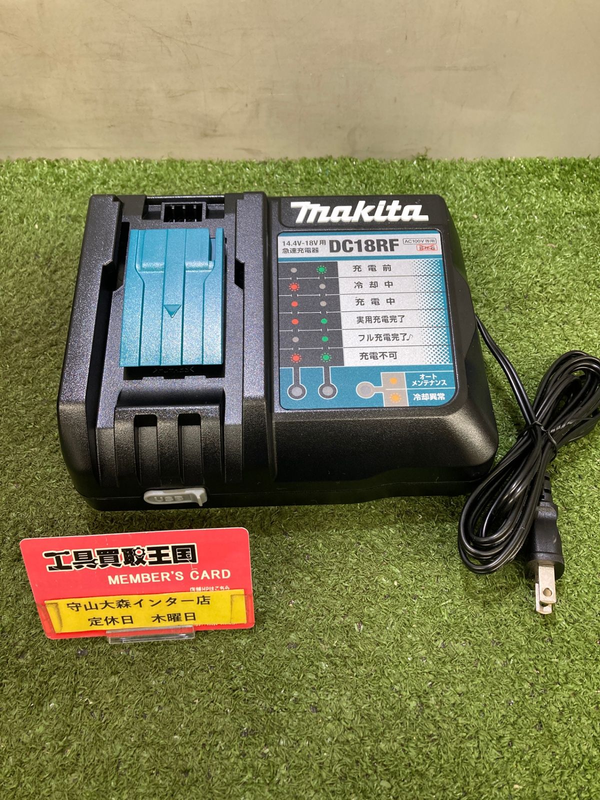 充電器　10台セット　中古品 DC73 EX-Z1080 EX-Z1050 EX-Z1000 EX-Z850 Z30等対応USB充電器
