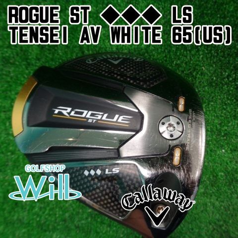 ドライバー キャロウェイ ROGUE ST LS TENSEI AV WHITE 65 US S 10.5 6857