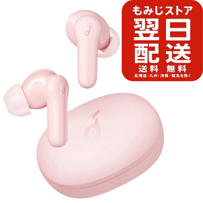犬用品 Anker Soundcore Life P2 Mini ワイヤレス イヤホン Bluetooth 