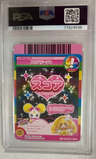 e@プリキュアデータカードダス@ キュアピース PSA10 - メルカリ