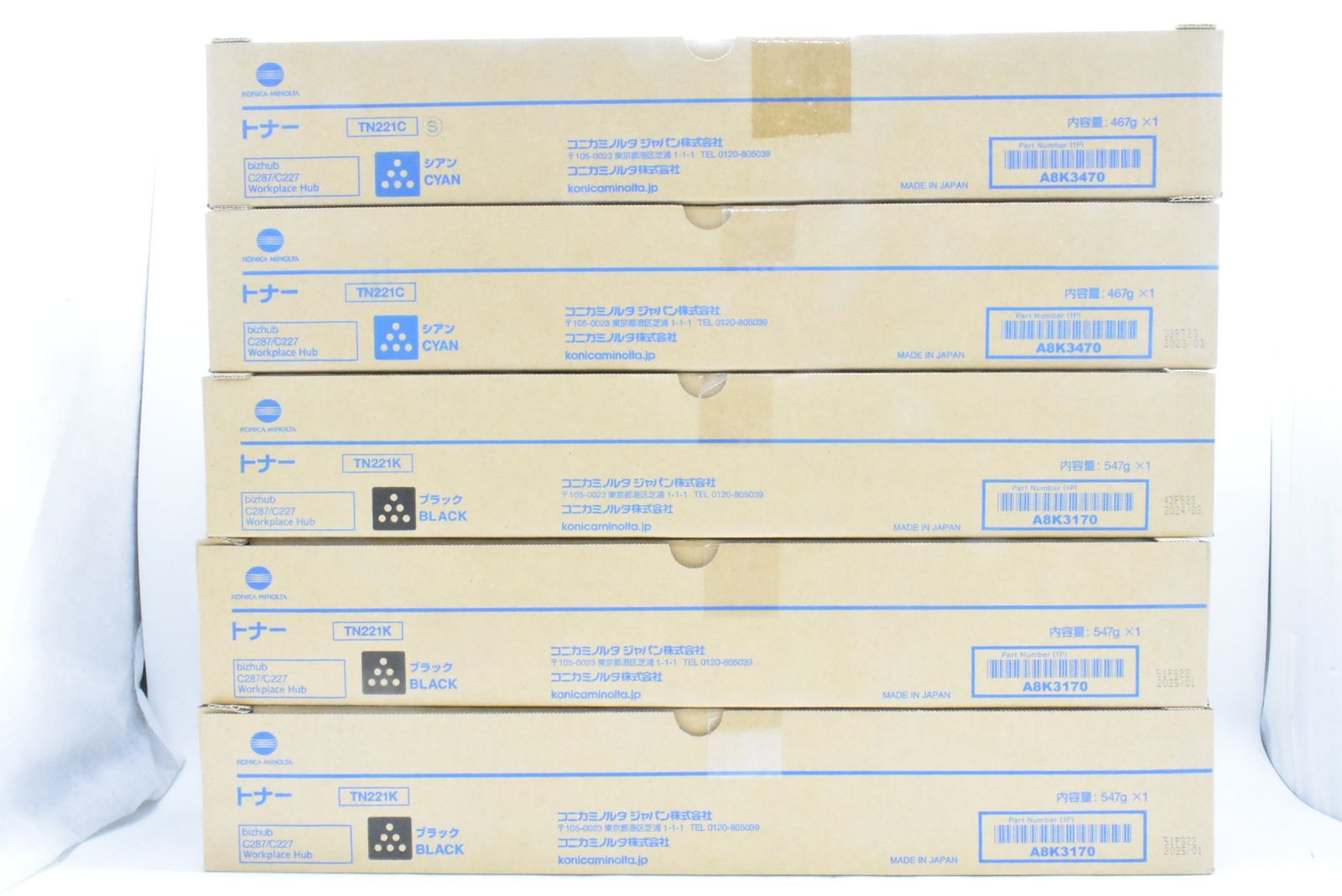 コニカミノルタ 純正 トナー TN221 2色5本 シアン ブラック KONICA MINOLTA IT5VO1E2U9Q8-D-N06-byebye