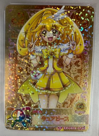 e@プリキュアデータカードダス@ キュアピース PSA10 - メルカリ