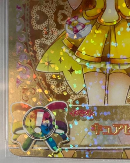 e@プリキュアデータカードダス@ キュアピース PSA10 - メルカリ