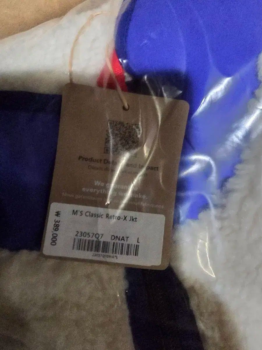 パタゴニア レトロX ジャケット DNAT L