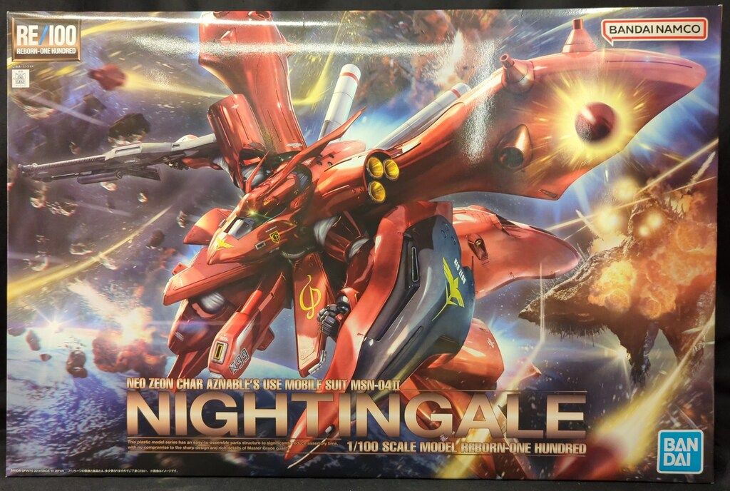 RE 100 1 バンダイナムコ版 ナイチンゲール