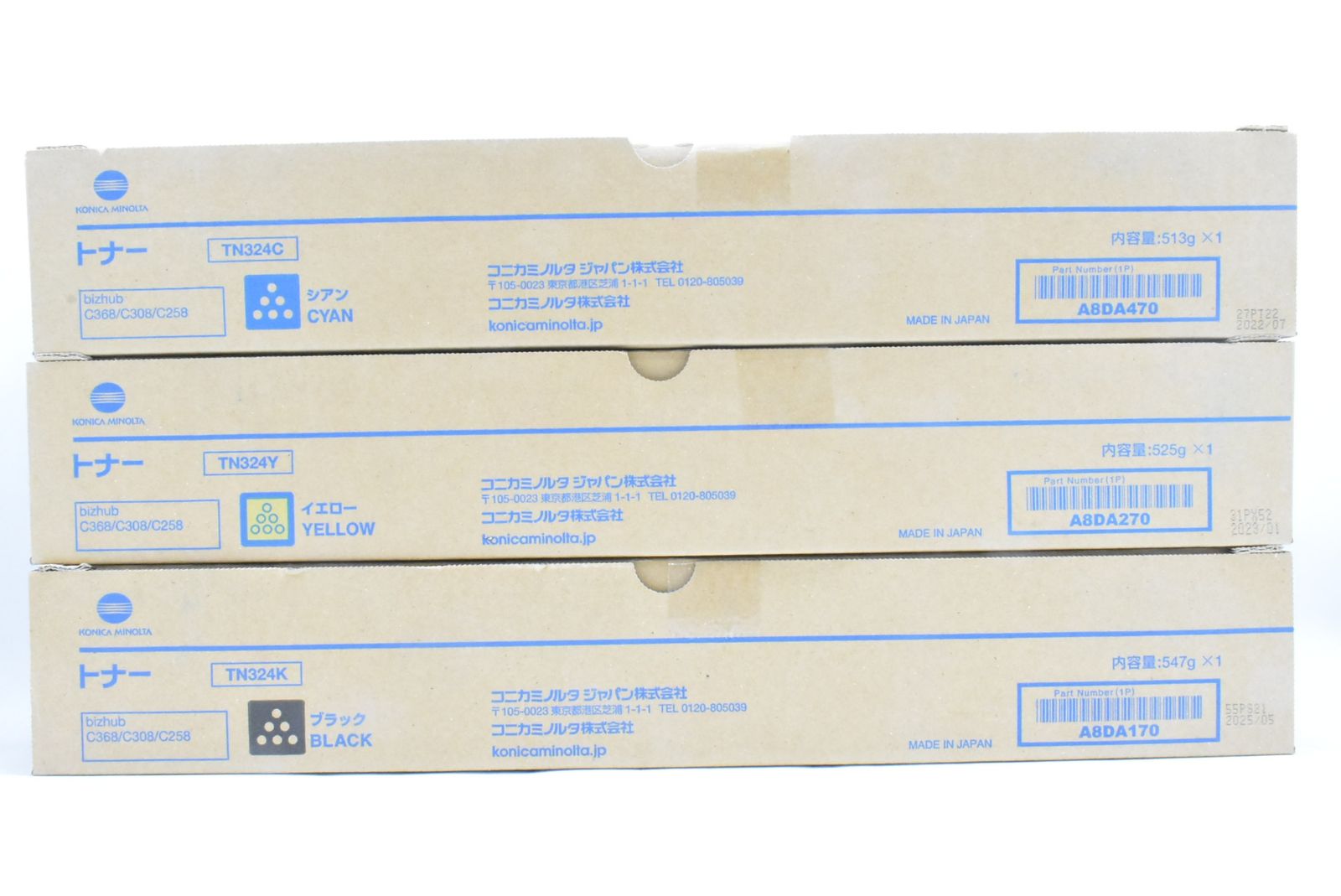 コニカミノルタ トナー TN 324 シアン イエロー ブラック KONICA MINOLTA D N 07 byebye