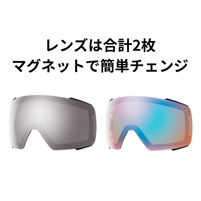 SMITH スミス スノーボード ゴーグル I O MAG™ アイオー マグ Cactus カクタス ボーナスレンズ付き スノーゴーグル ムラスポ