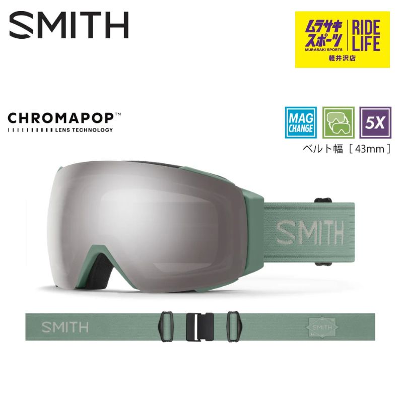 SMITH スミス スノーボード ゴーグル I O MAG™ アイオー マグ Cactus カクタス ボーナスレンズ付き スノーゴーグル 010276035 ムラスポ公式