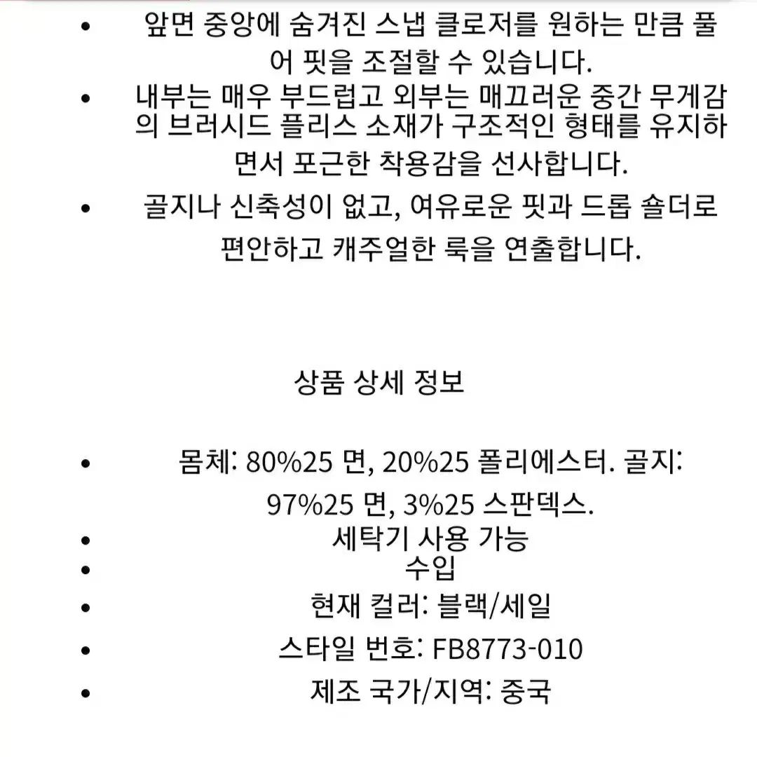  ナイキ レディース カーディガン M 長袖 カーディガン ボレロ アンサンブル