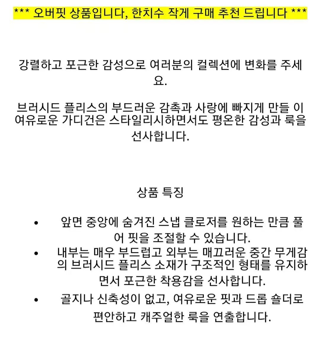 カーディガン M